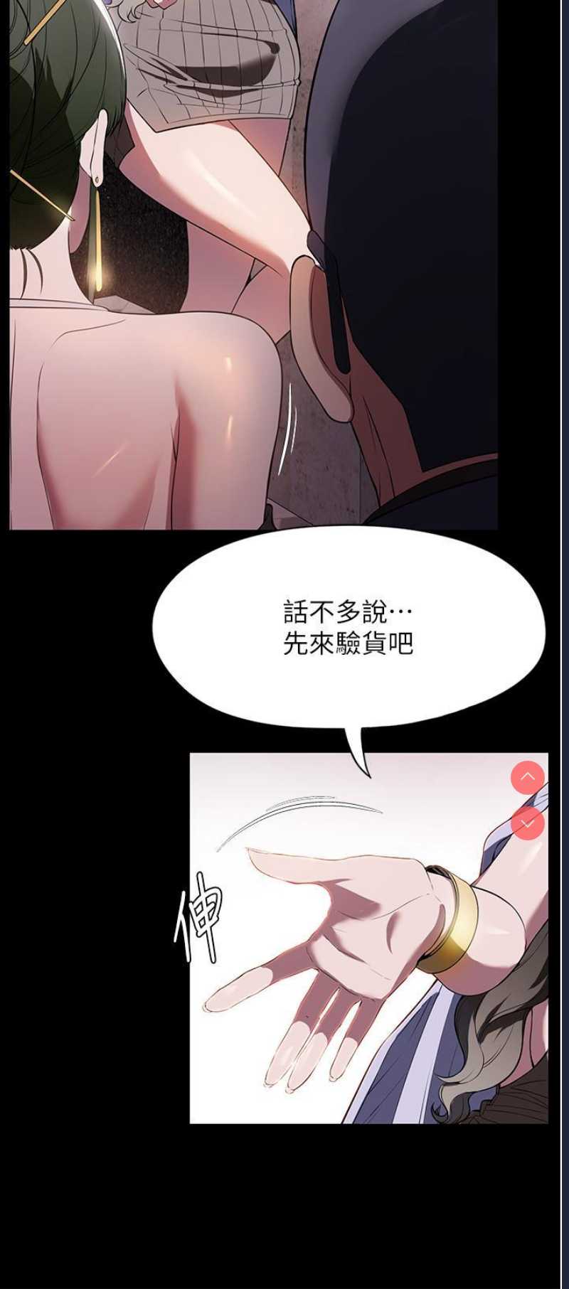 家政妇小姐姐