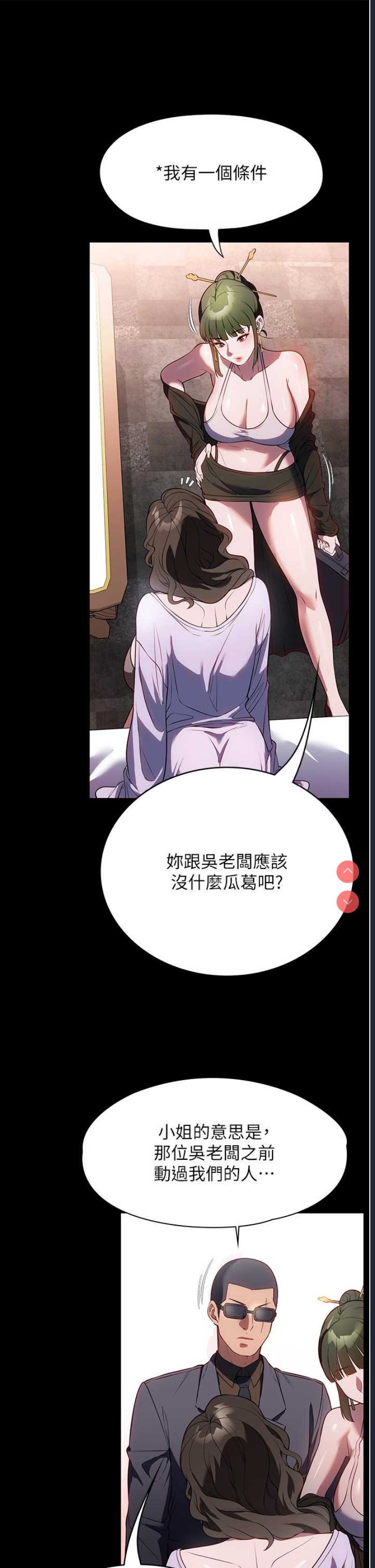 家政妇小姐姐