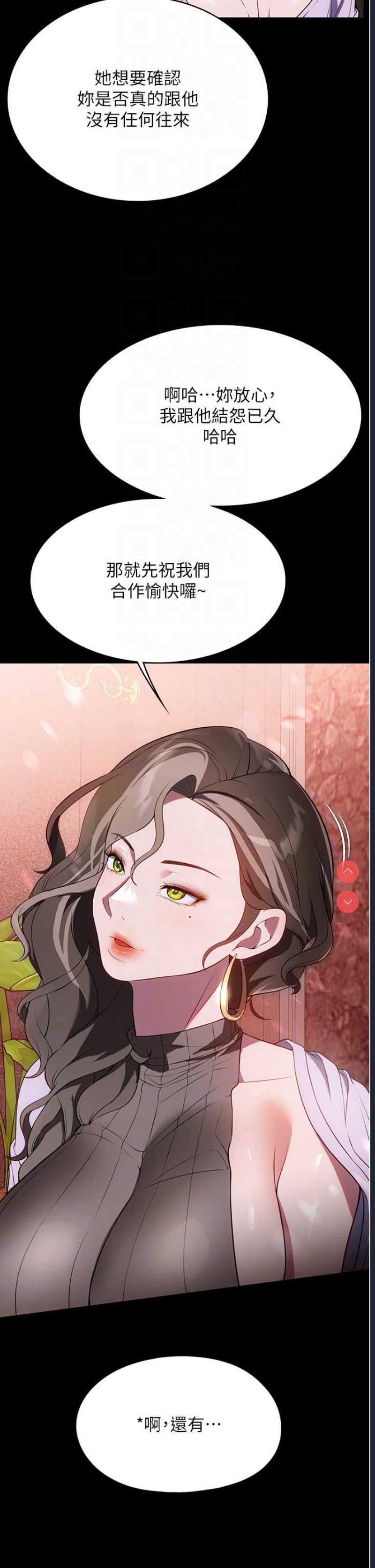 家政妇小姐姐