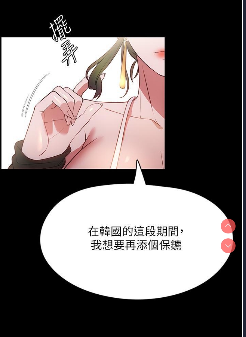 家政妇小姐姐