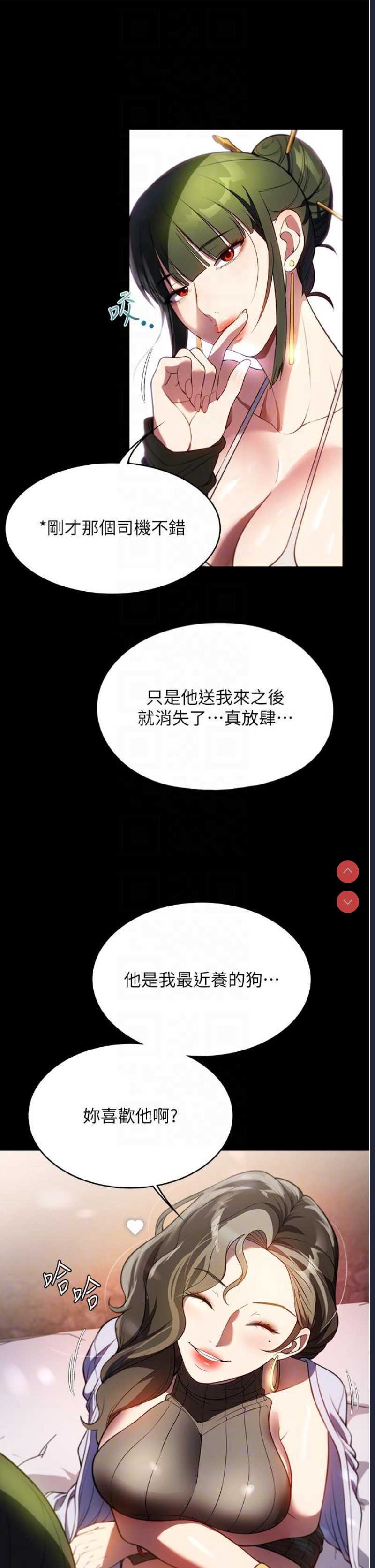 家政妇小姐姐