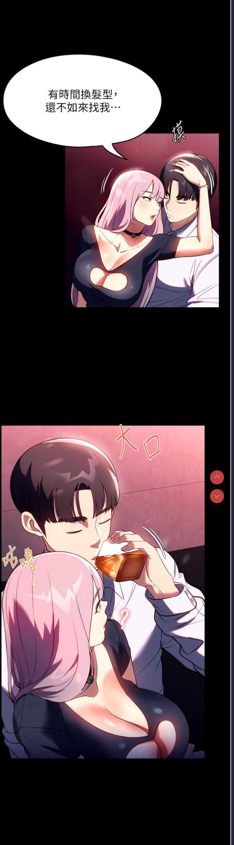 家政妇小姐姐