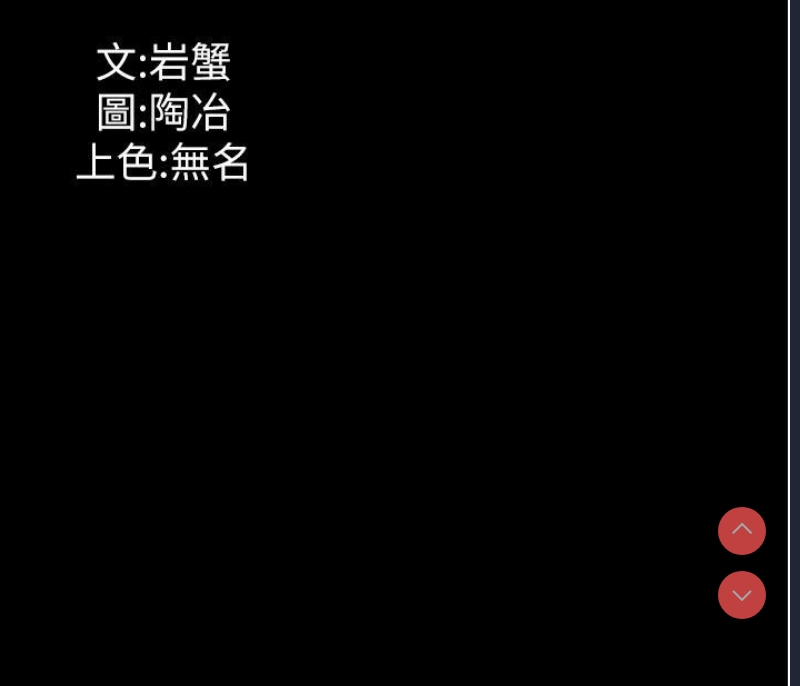 家政妇小姐姐