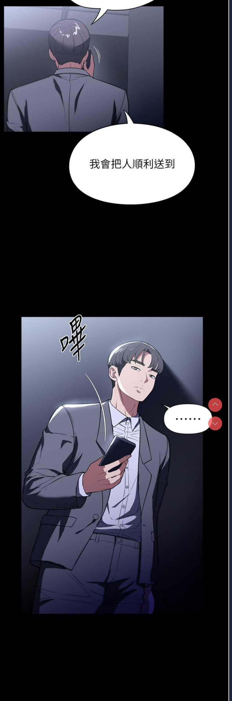 家政妇小姐姐
