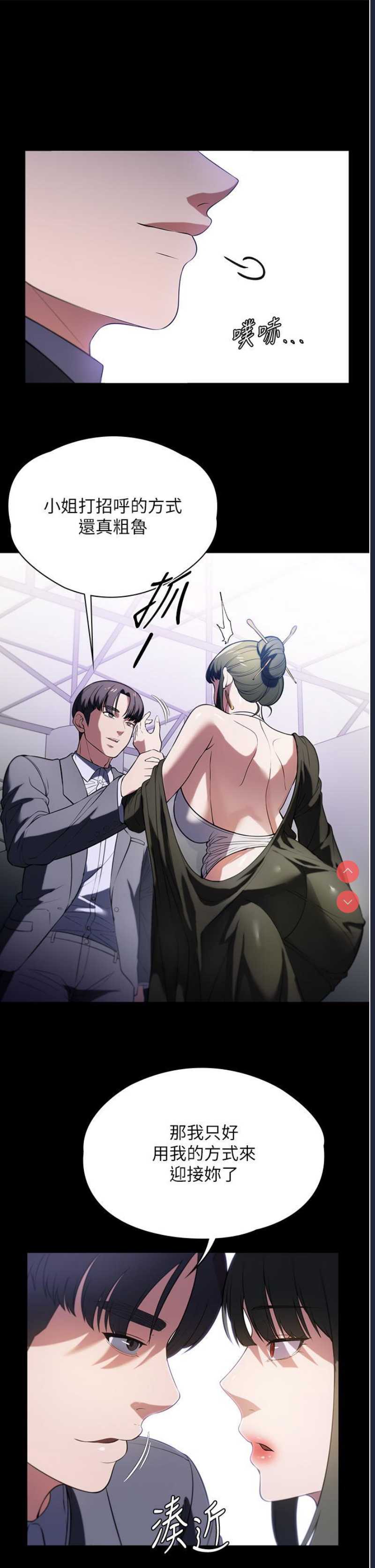 家政妇小姐姐