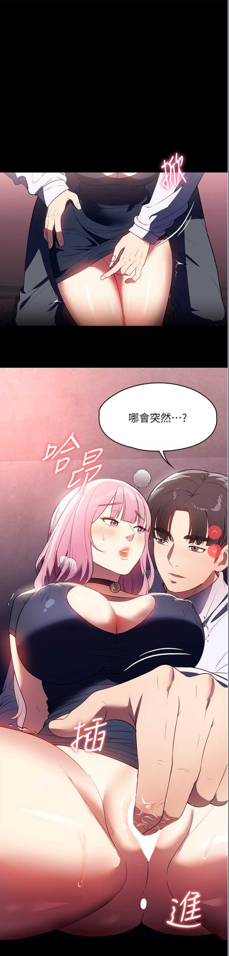 家政妇小姐姐