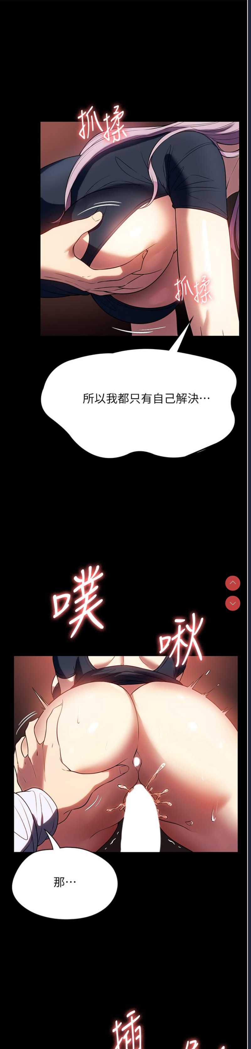 家政妇小姐姐