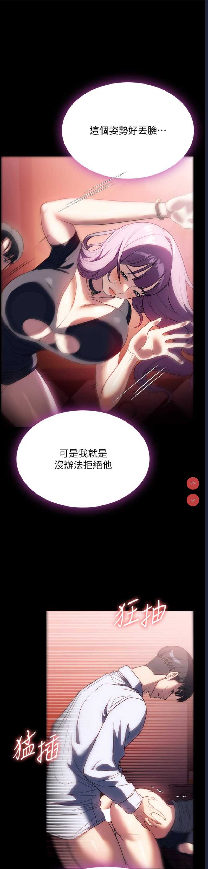 家政妇小姐姐