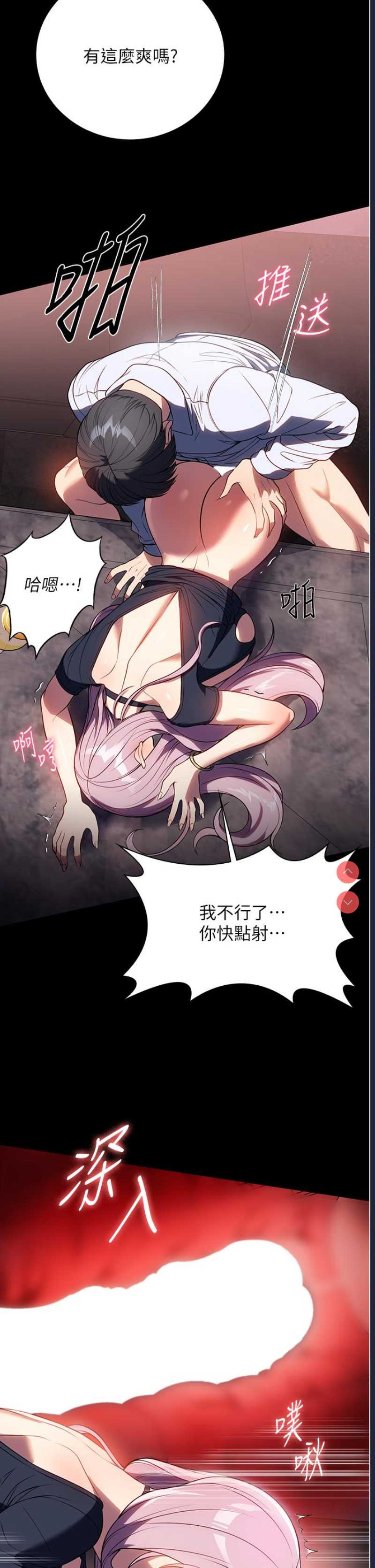 家政妇小姐姐