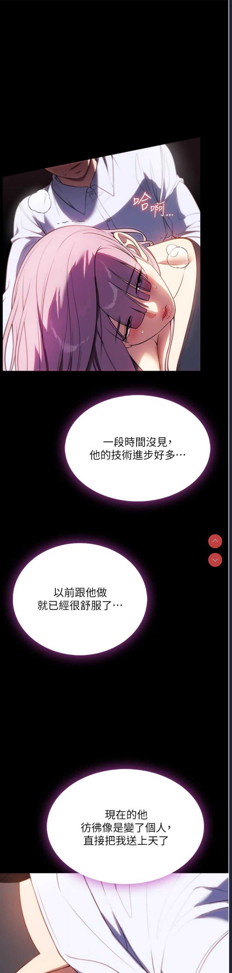家政妇小姐姐