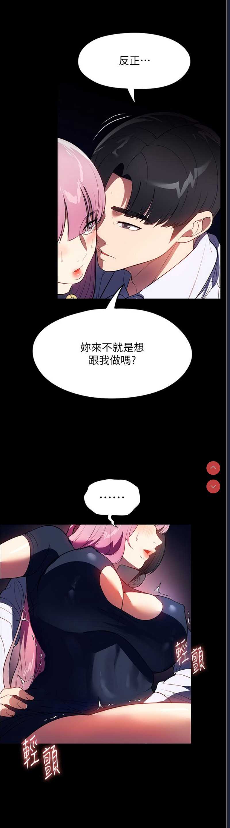 家政妇小姐姐