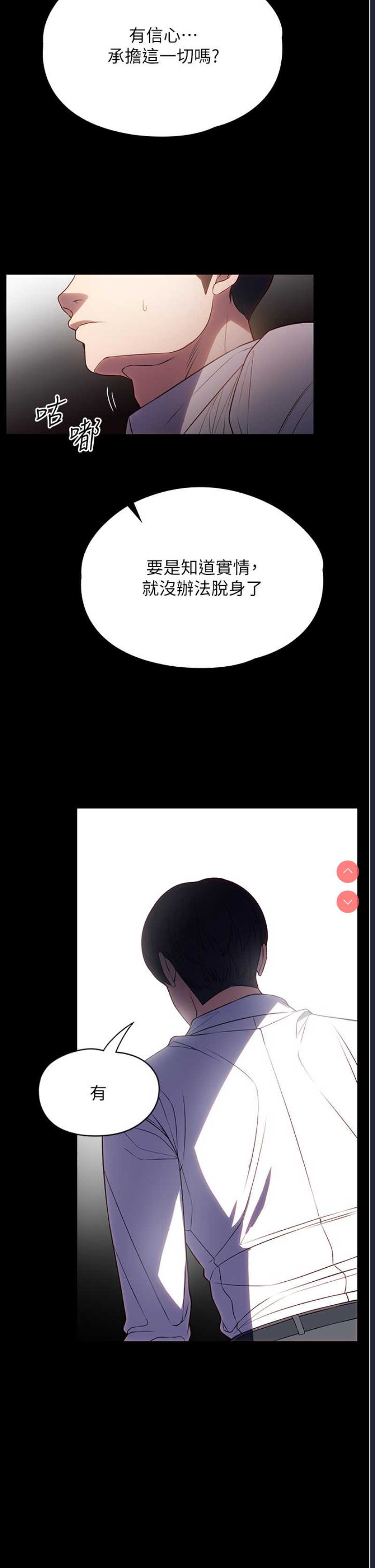 家政妇小姐姐