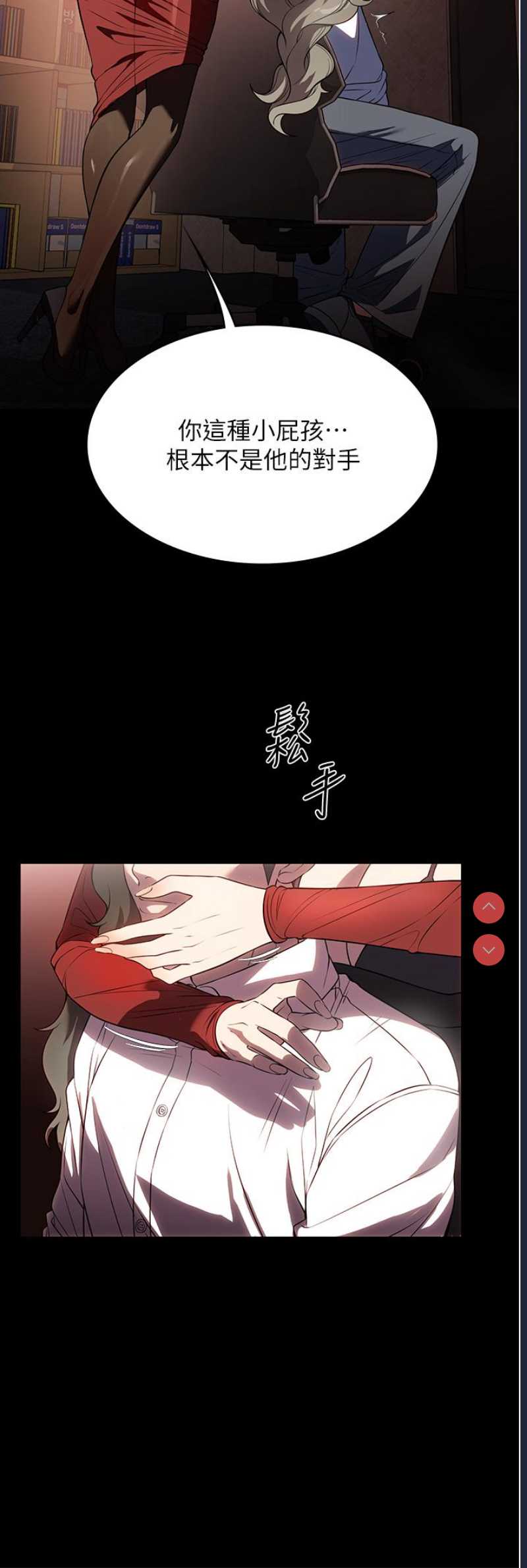 家政妇小姐姐
