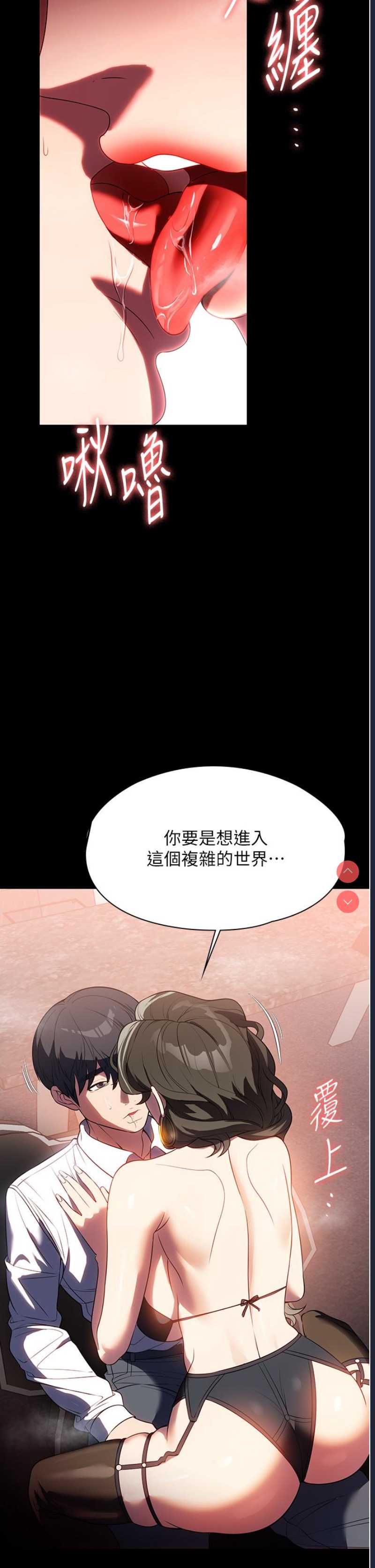 家政妇小姐姐