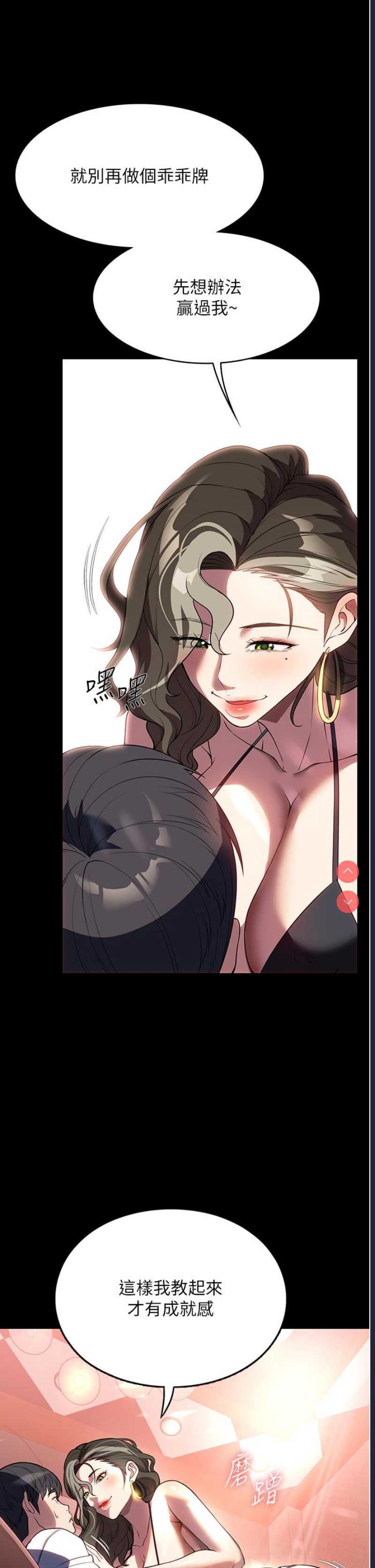 家政妇小姐姐