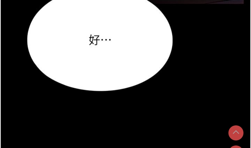 家政妇小姐姐