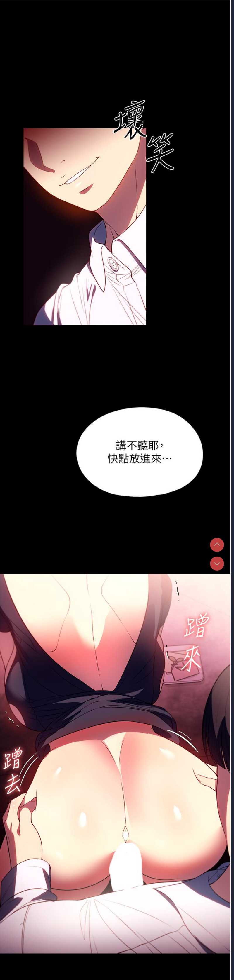 家政妇小姐姐