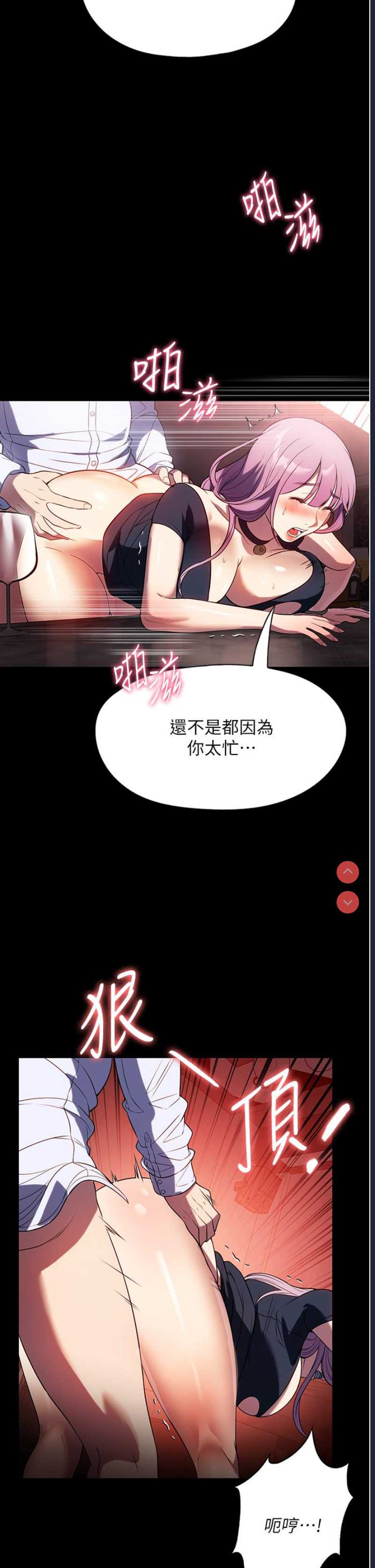 家政妇小姐姐