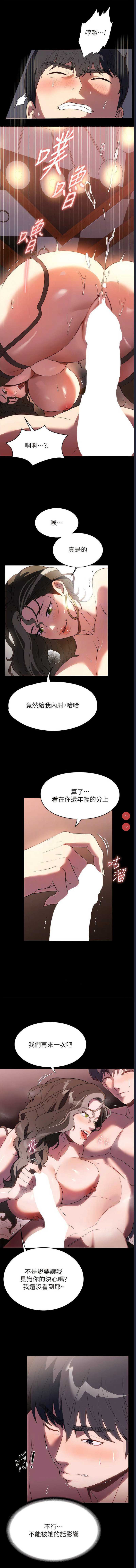 家政妇小姐姐