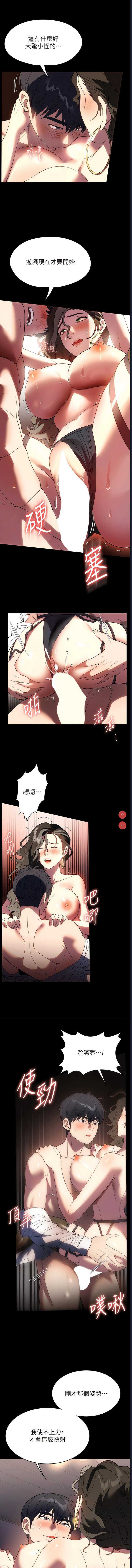 家政妇小姐姐