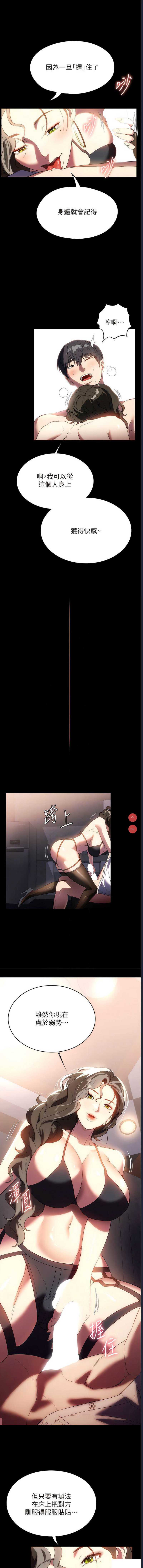 家政妇小姐姐