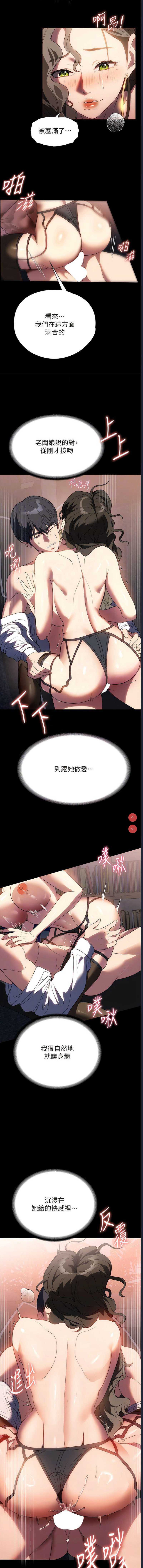 家政妇小姐姐