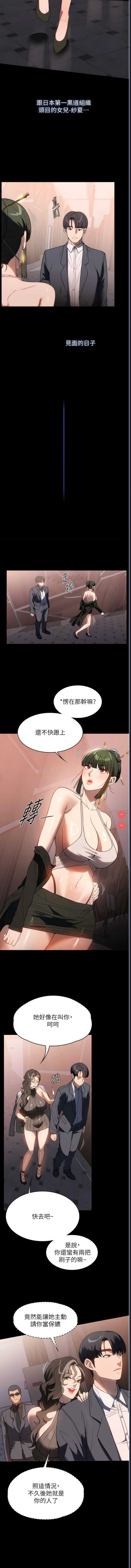 家政妇小姐姐