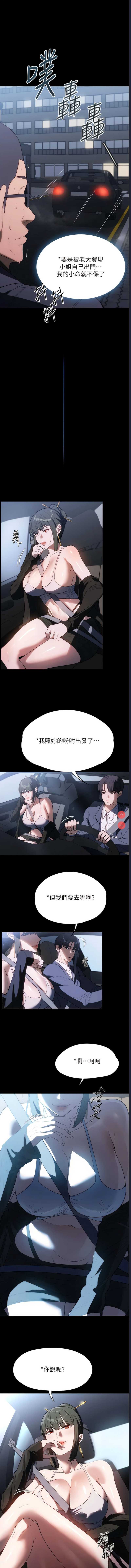 家政妇小姐姐