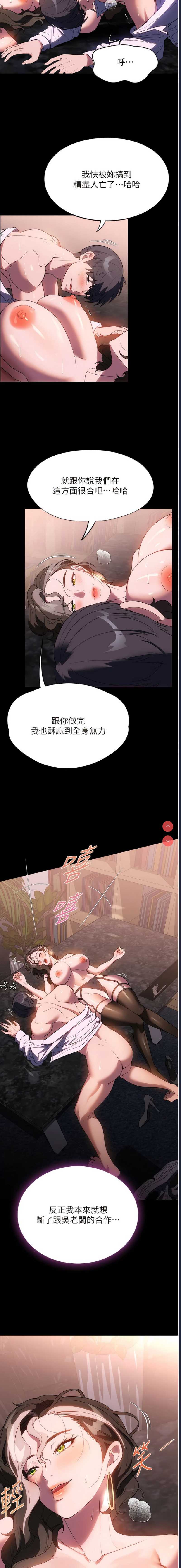 家政妇小姐姐
