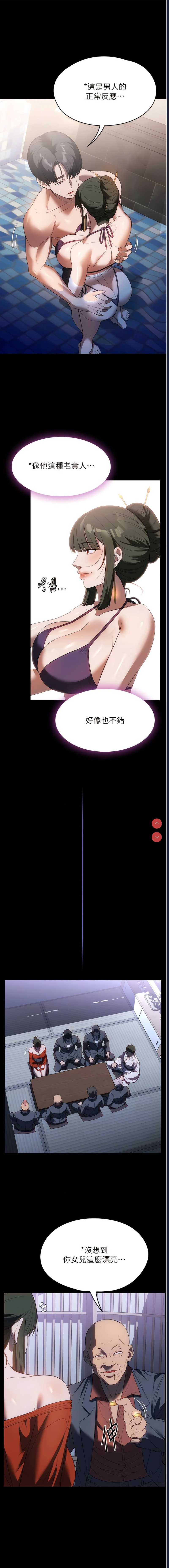 家政妇小姐姐