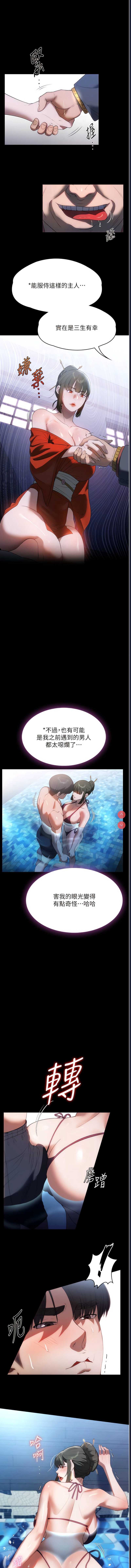 家政妇小姐姐
