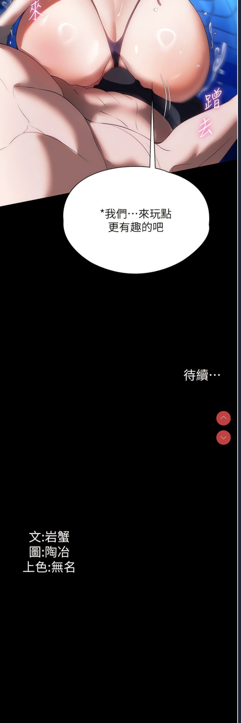 家政妇小姐姐