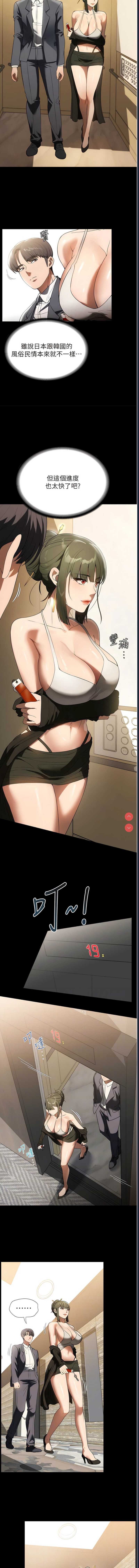 家政妇小姐姐