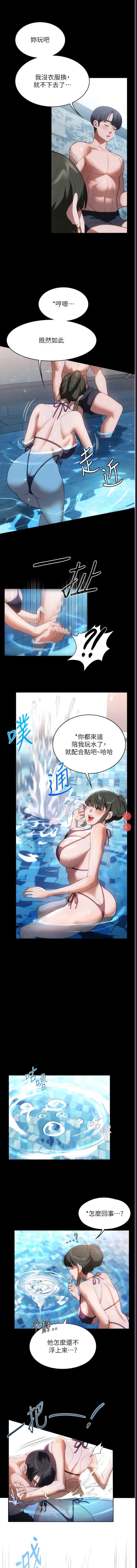 家政妇小姐姐