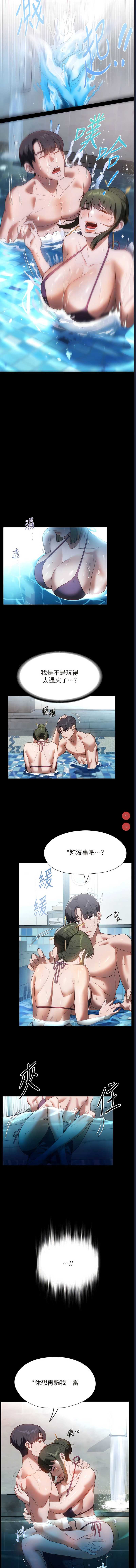 家政妇小姐姐