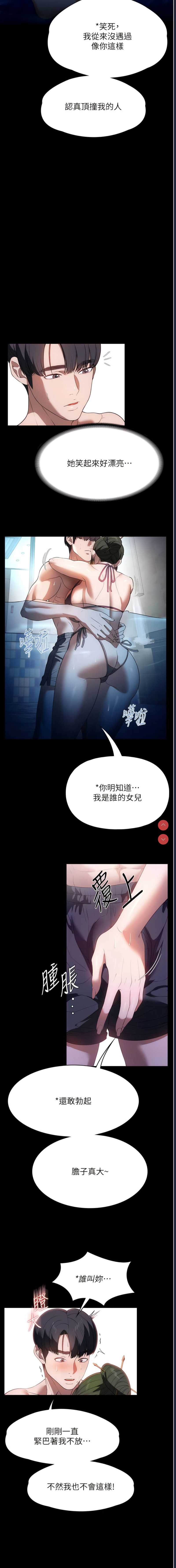 家政妇小姐姐