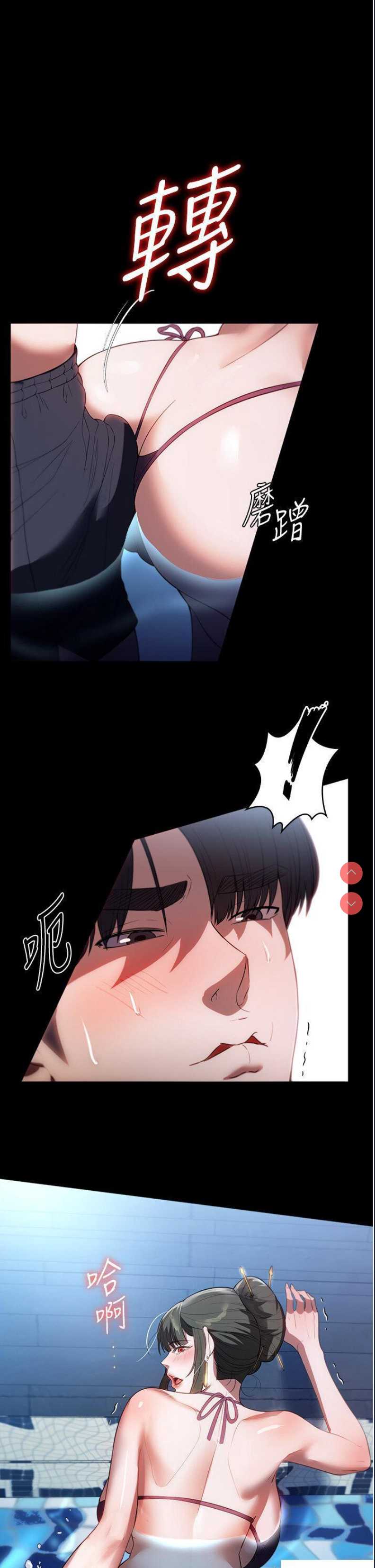 家政妇小姐姐