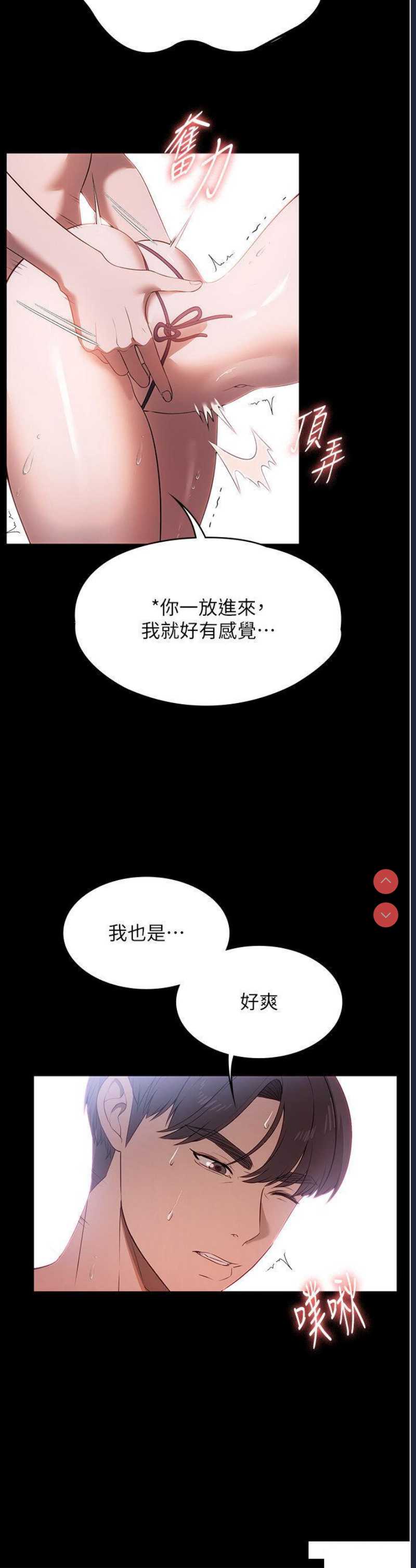 家政妇小姐姐
