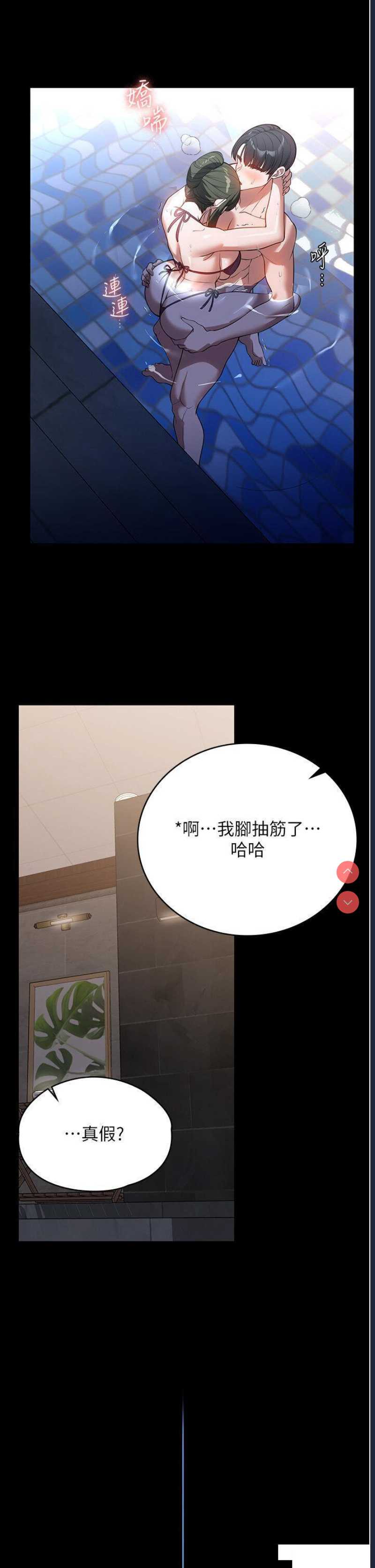 家政妇小姐姐