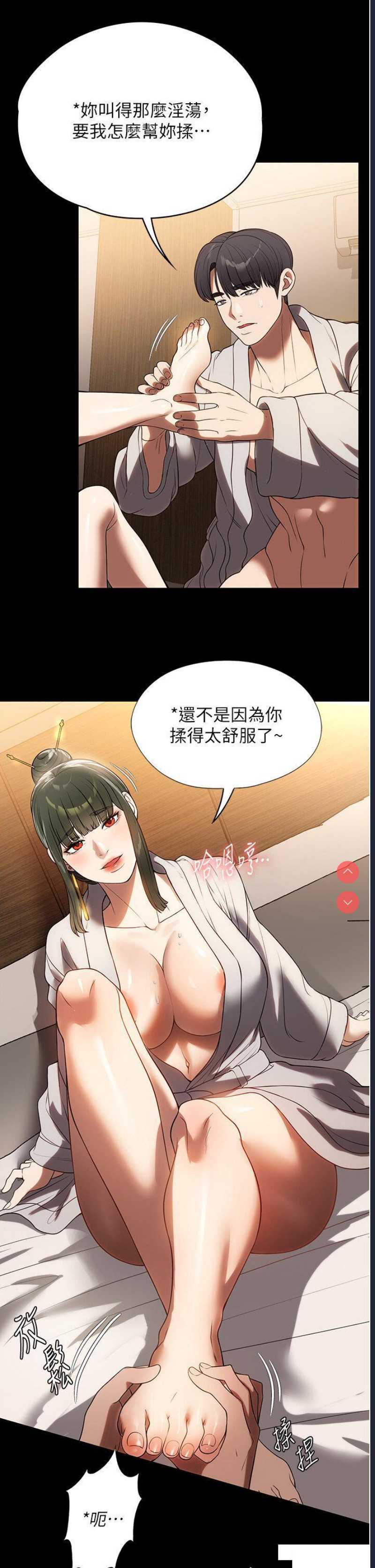 家政妇小姐姐