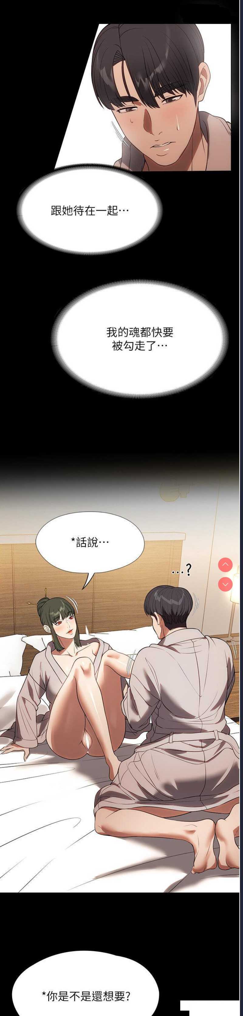 家政妇小姐姐