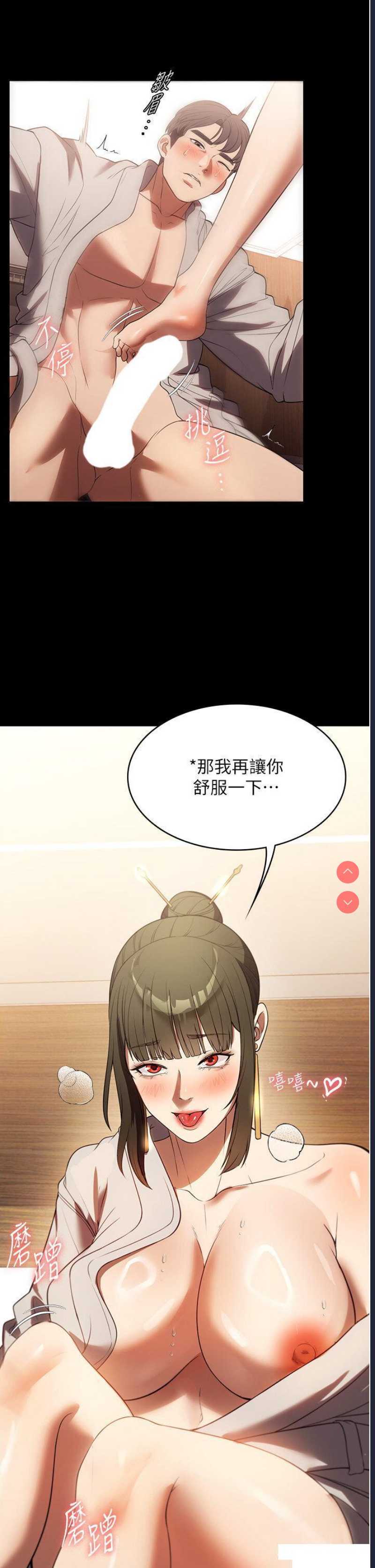 家政妇小姐姐