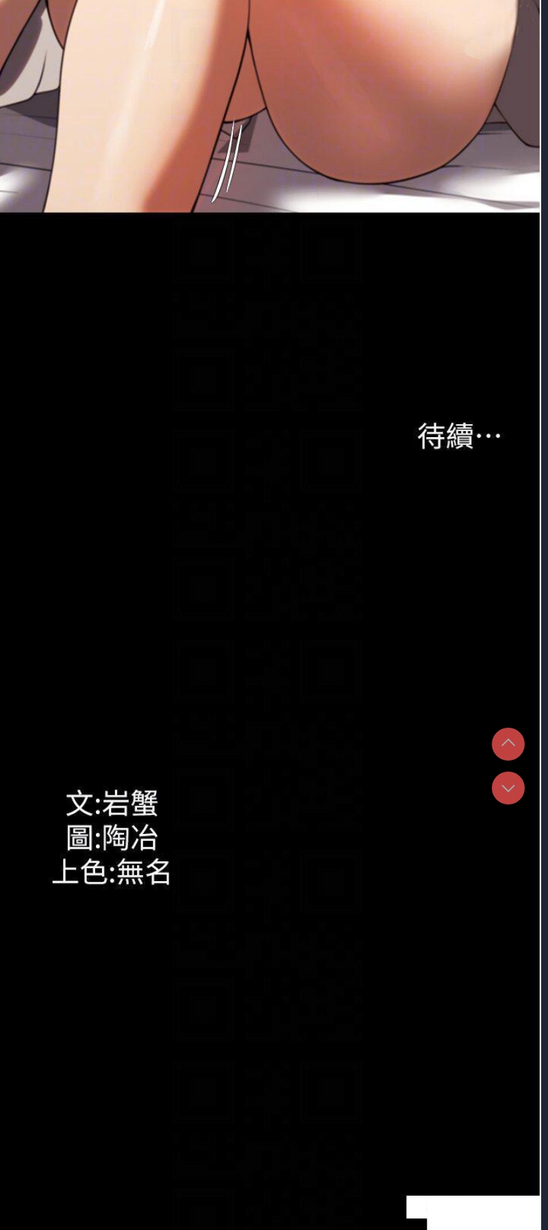 家政妇小姐姐