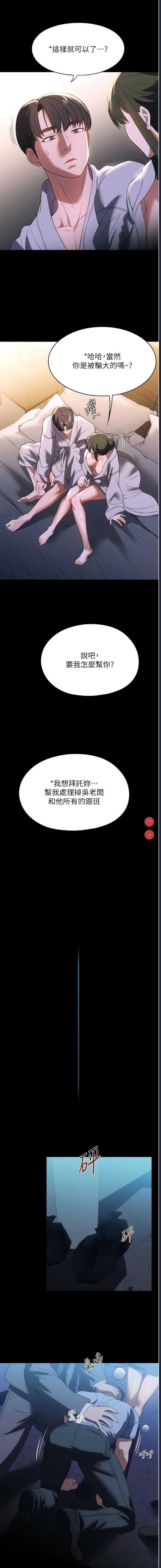 家政妇小姐姐