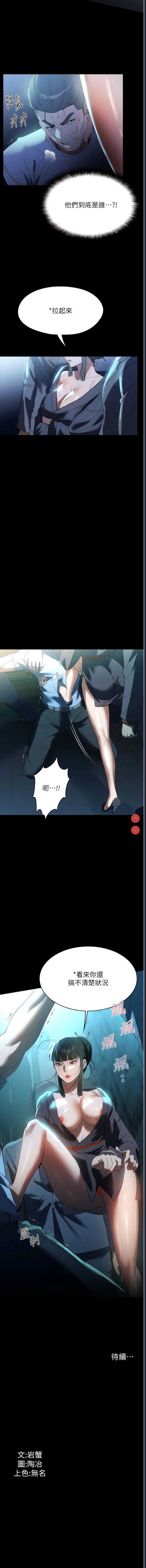 家政妇小姐姐