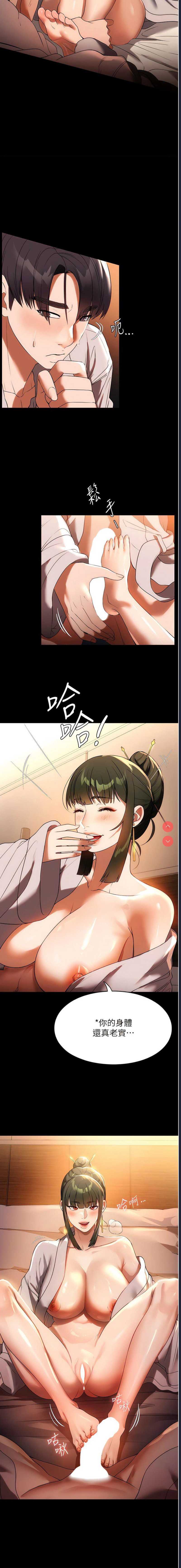 家政妇小姐姐