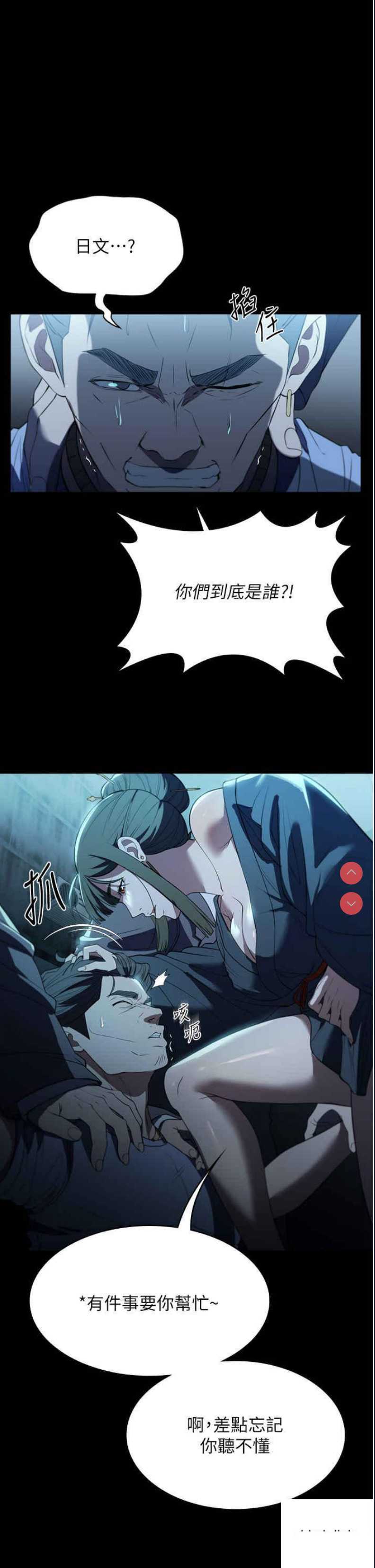 家政妇小姐姐