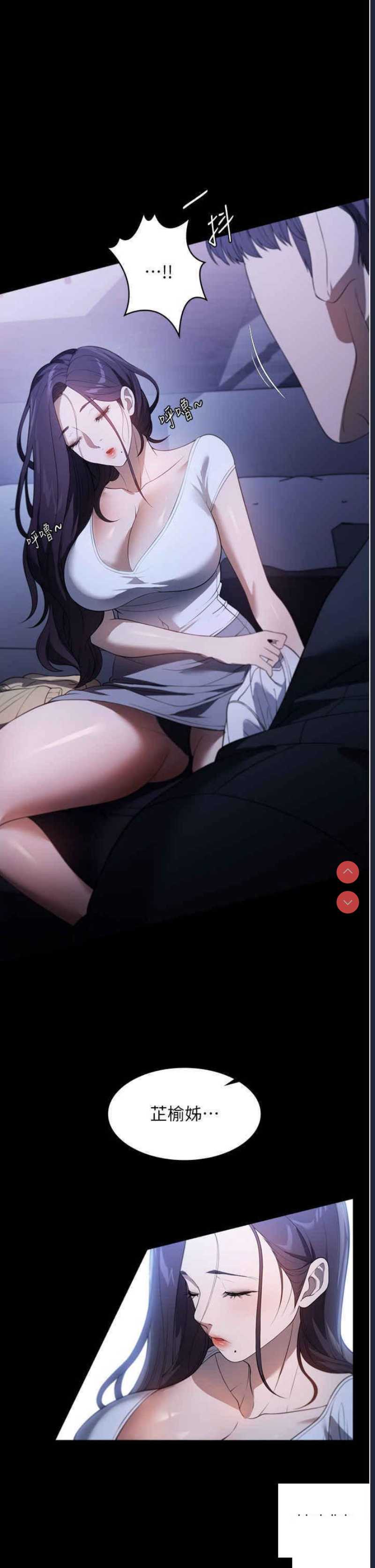 家政妇小姐姐