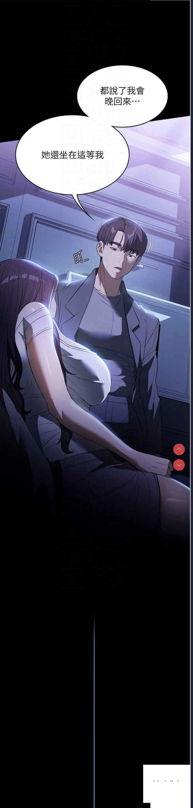 家政妇小姐姐