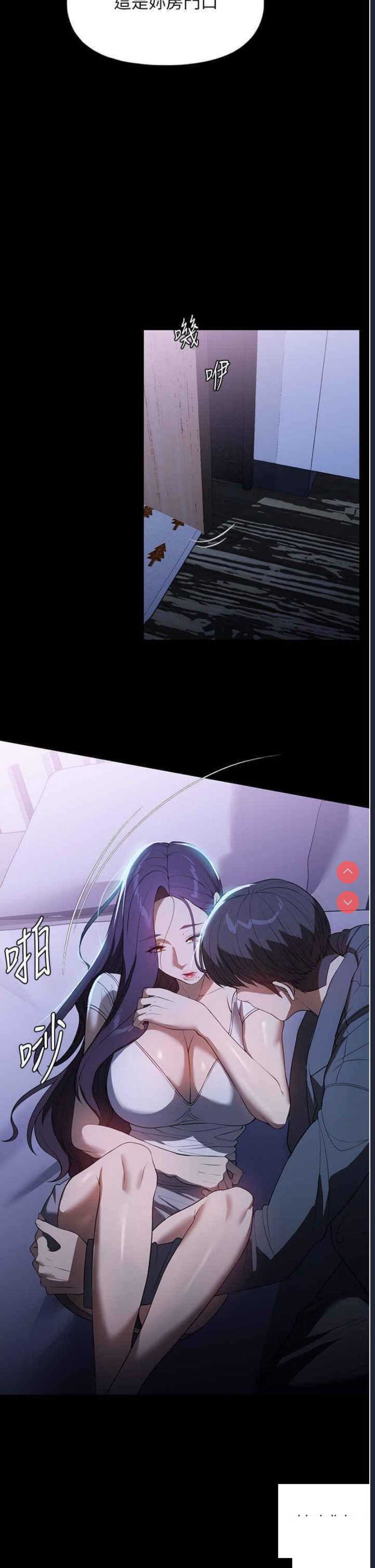 家政妇小姐姐